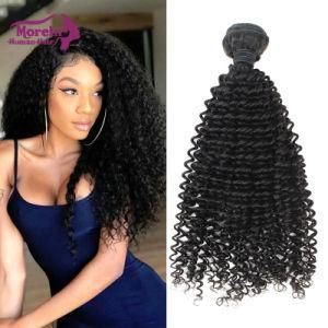 Kinky Curly Weaves Bundle with Closure and Frontal Lace Hair Extensions