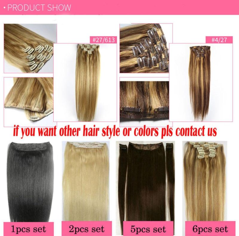 12" -24" Machine Made Clip in Remy Brazilian Hair 7PCS Set Clips in 100% Straight Human Hair Extensions Full Head