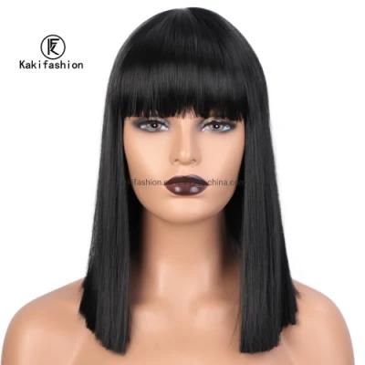 Kakifashion Black Bob 16 Inch Short Straight Synthetic Wig with Bangs for Black Women White Women
