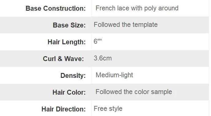 French Lace with PU Around The Sides - Master Crafted - High Quality Men′s Toupee