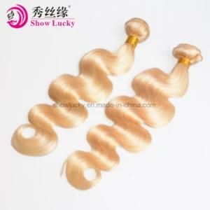 Factory Quality Gurantee 100% Human Hair 613 Body Wave Unprocessed Virgin Filipino Hair