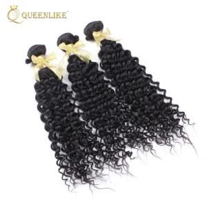 Natural Human Virgin Brazilian Cuticle Aligned Hair Extension