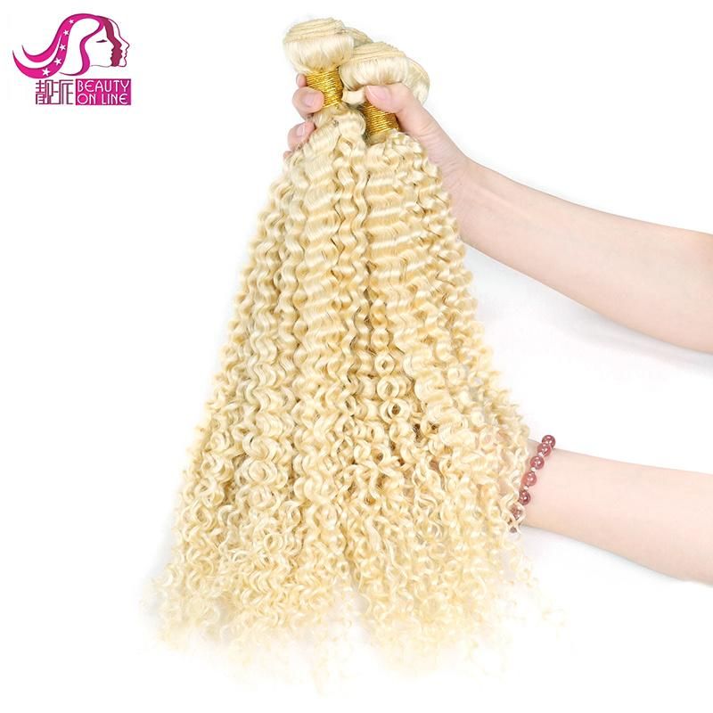 613# Water Wave Human Hair Weave Bundles