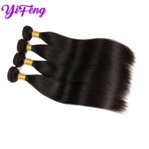 Silky Straight Double Weft Brazilian Virgin Hair 100% Human Hair Weaving