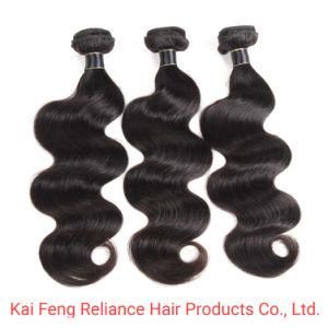 Natural Wave Hair Extension Human Hair Bundles (RLS -204)