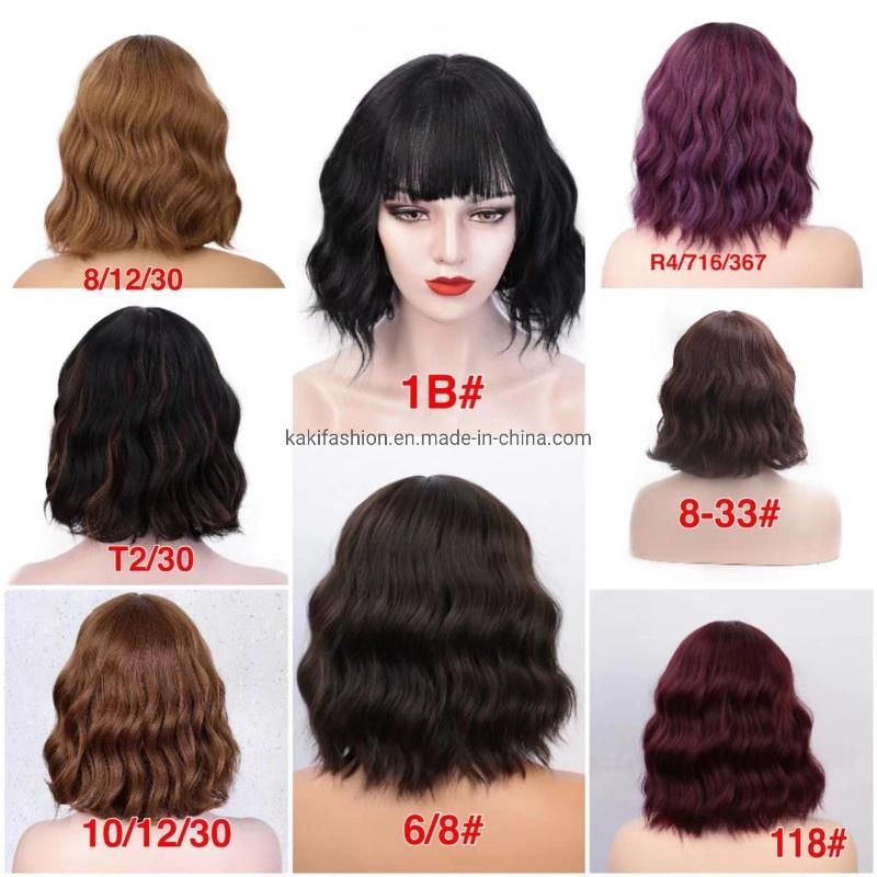 Kakifashion Black Bob 16 Inch Short Straight Synthetic Wig with Bangs for Black Women White Women