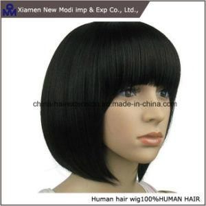 Cute Human Hair Lace Wig with Bang