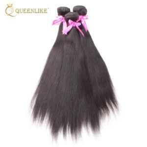 Virgin Brazilian 100% Human Natural Hair Extensions