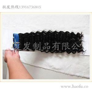 Hair Extensions, Customizable