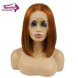 100% Morein Remy Human Hair #33 Color Lace Front Bob Wig