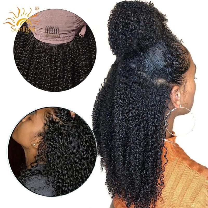 Afro Kinky Curly Wig