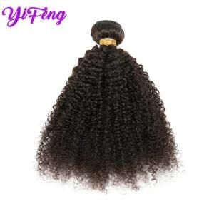 Afro Kinky Curl 100% Human Hair Double Weft Hair Extension