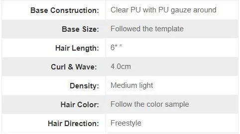 Transparent Thin Skin with PU Gauze Around Men′s Hairpieces