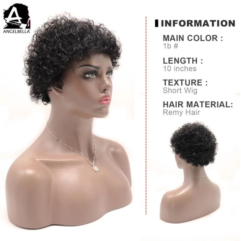 Angelbella New Arrived Short Curly Wigs Africa Kinky Curl Remy Hair Sewing Machine Made Wig