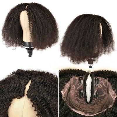 Kinky Curly Thin Part Wig Human Hair 100% Brazilian Virgin Hair U Part Wig Natural Color 20 Inches