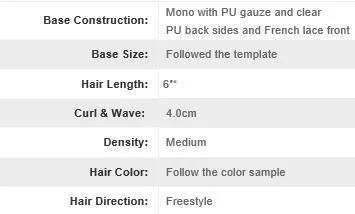 Ljc1249 Skin Gause Lace Front Hairpiece