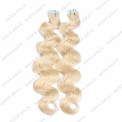 #613 Body Wave Brazilian Tape Hair Extension Remy Human Hair