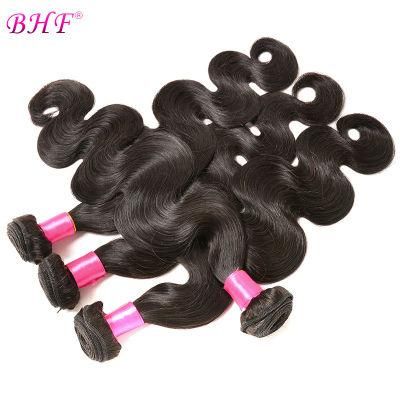 Brazilian&#160; Human&#160; Hair&#160; Extension&#160; &#160; Sew&#160; in&#160; Weave&#160; Brazilian Body Wave