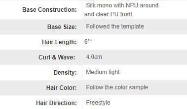 HS5 Silk Mono Base with Skin Perimeter Hair Products