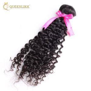 Afro Kinkly Curly Malaysian Unprocessed Virgin Hair Extension